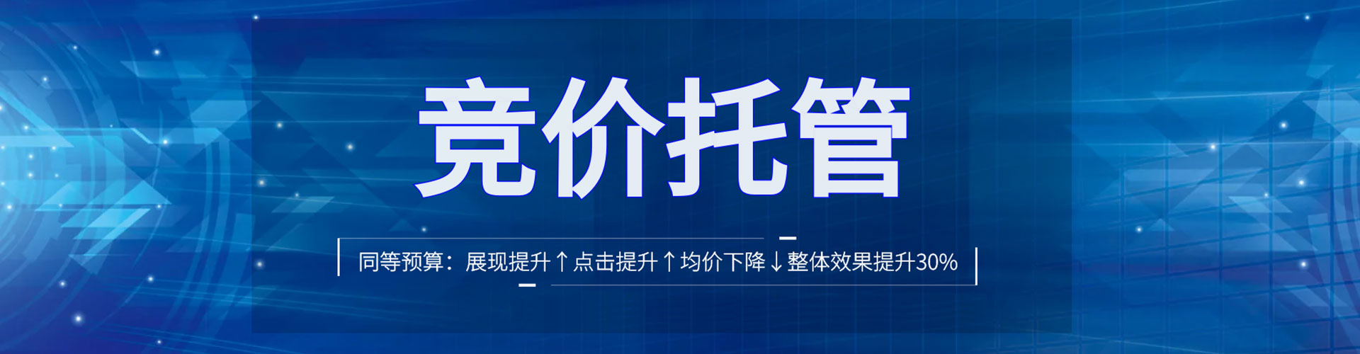 铁山百度推广开户